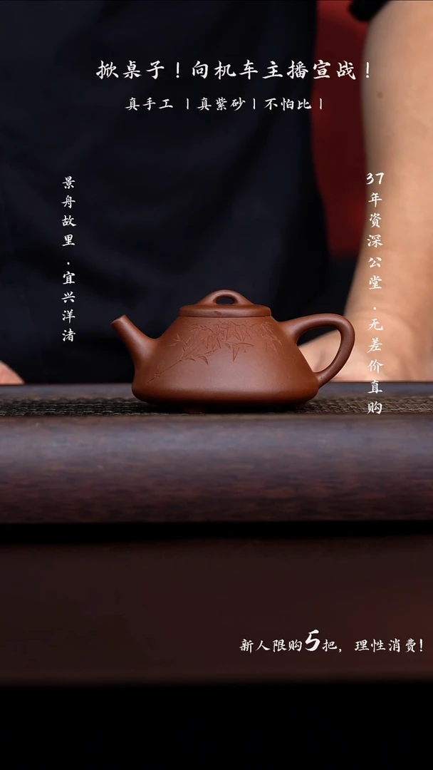 原矿手工底槽清子冶150CC