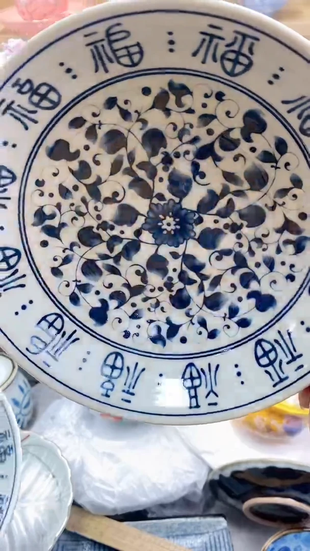 岁**好闪购名称闪购名称