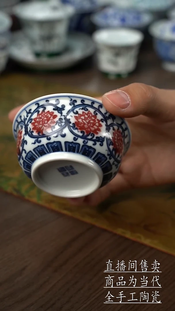 瓷片景德鎮手工陶瓷杯子