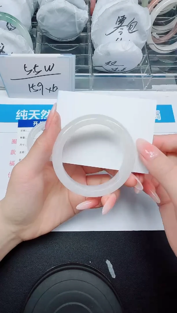 石英质玉手镯未镶嵌193  56.4