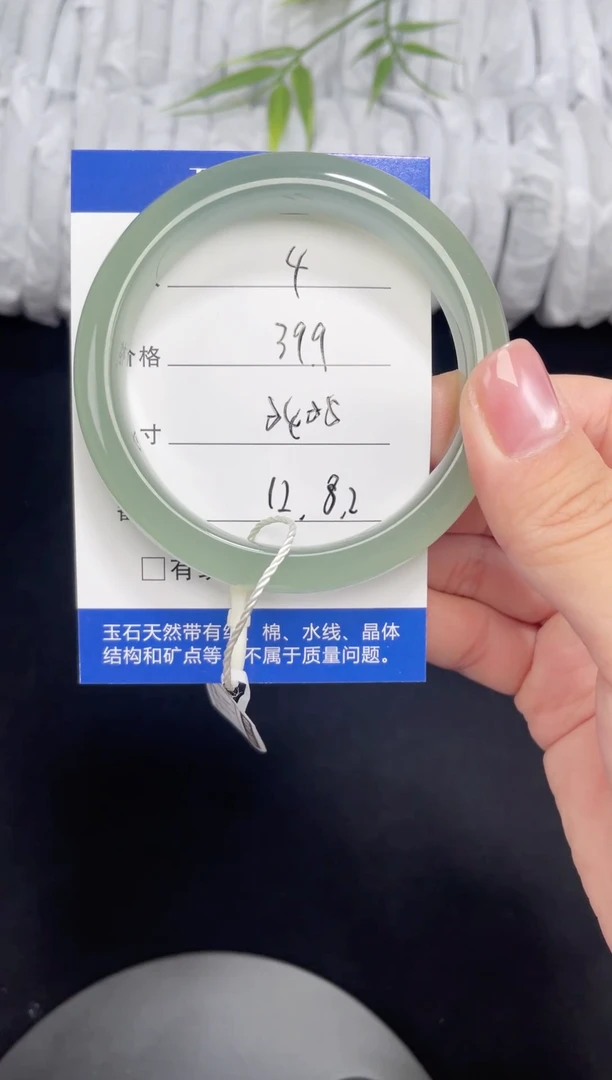 未镶嵌东陵玉石英质玉004 54,55