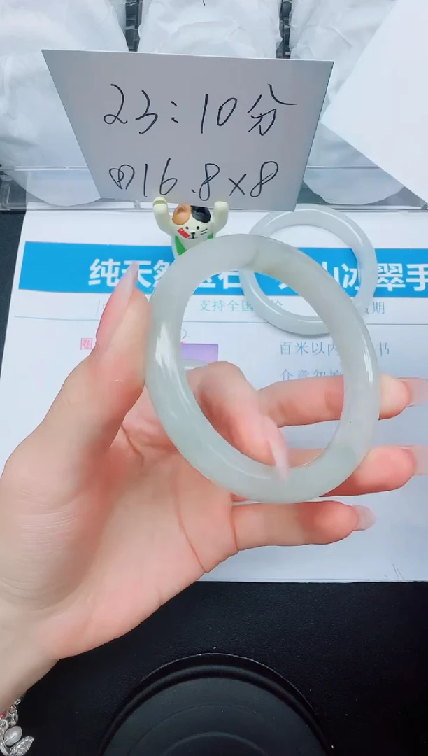 石英质玉手镯未镶嵌11//57.3