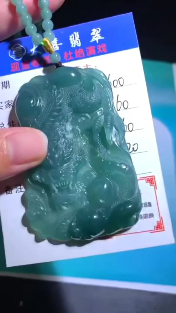未镶嵌定制翡翠毛货-不退不换-