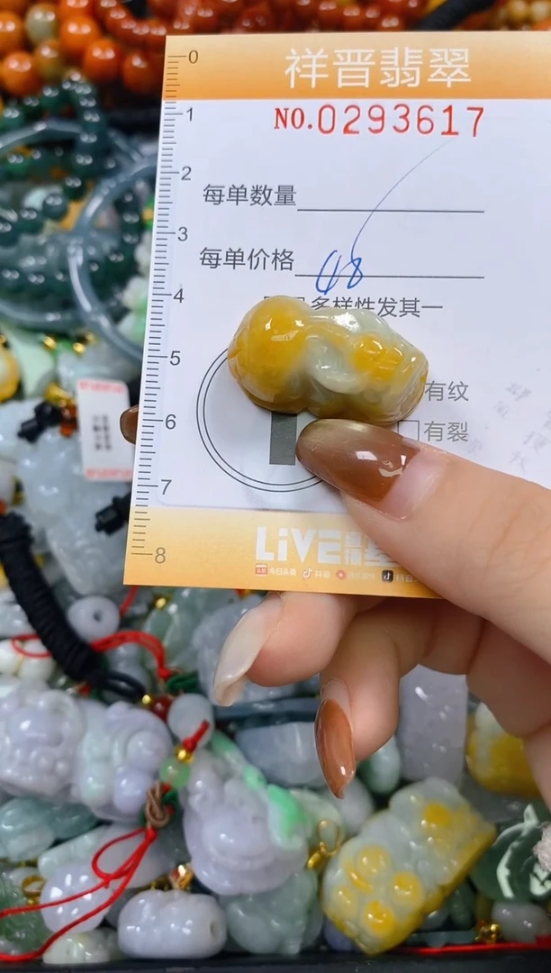 颈饰未镶嵌翡翠闪购0293617