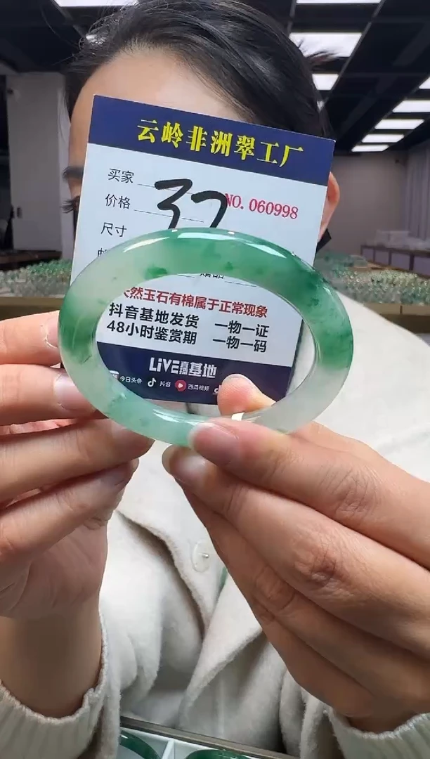 未镶嵌手镯石英质玉口径56.2