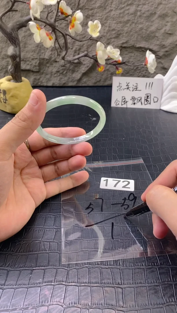 无非金属（按圈口价格加购）手镯