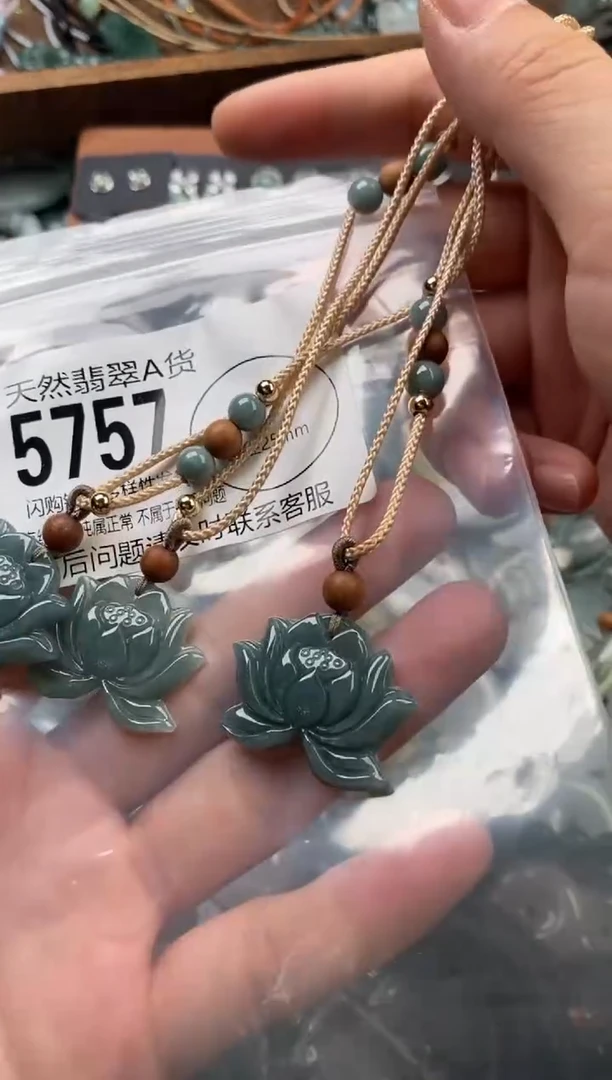 颈饰未镶嵌翡翠多样性发其一5757