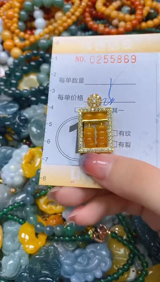 颈饰未镶嵌翡翠闪购0255869多样性发其一