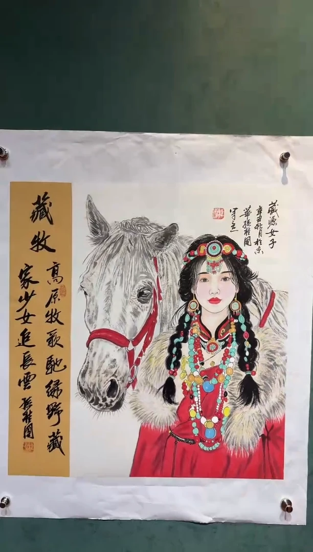 【闪购商品】国画国画孙桂国老师字画带亲笔合影证书4-66