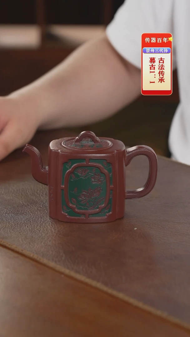 茶壶紫砂紫砂壶紫砂壶