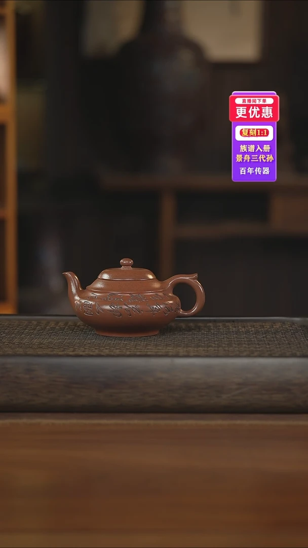 茶壶紫砂紫砂壶紫砂壶