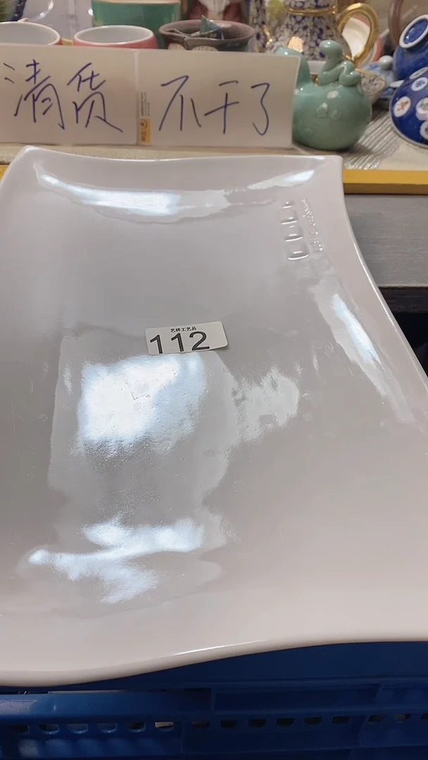 瓷片米****）112瓷片瓷片瓷片瓷片