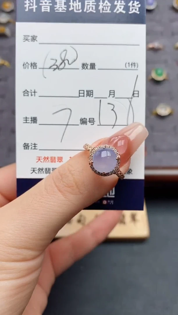 银S925镶嵌戒指翡翠.......