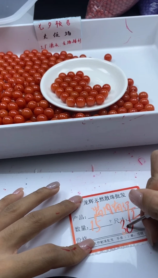 南红玛瑙未镶嵌颈饰W2258云南保山肉南红12MM*15颗