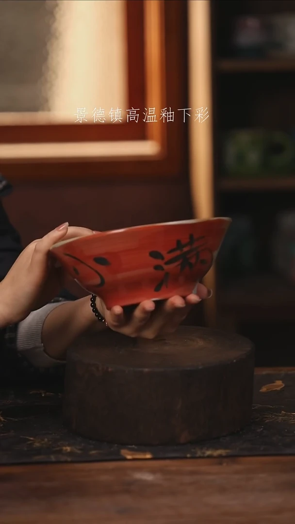 陶瓷景德镇高温釉下手绘陶瓷@L325@