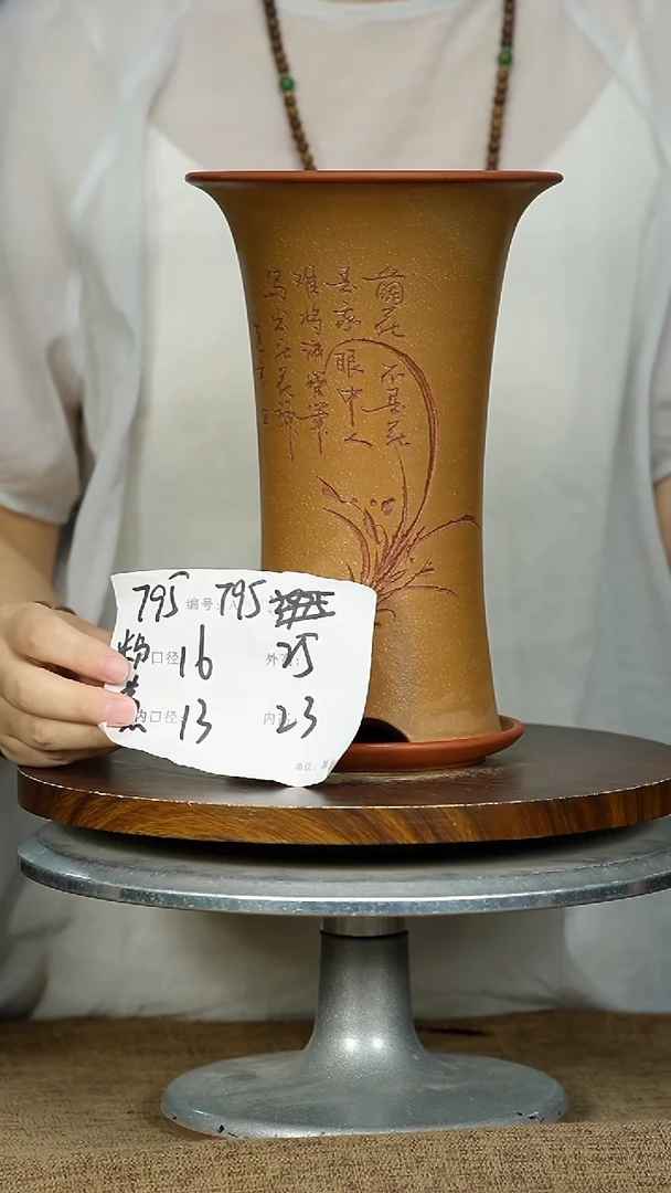 紫砂花盆795+Z紫砂花盆紫砂