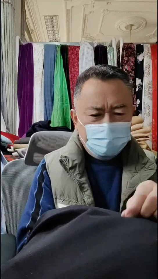 黑色纯色针织布料