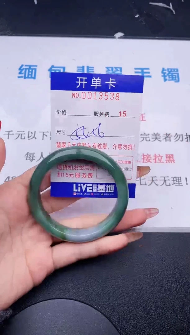 【闪购商品】翡翠手镯未镶嵌哪个图片就是发哪个38