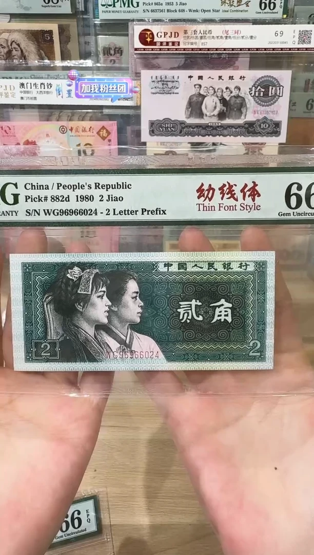 PMG-8002幼线体66分单张不挑