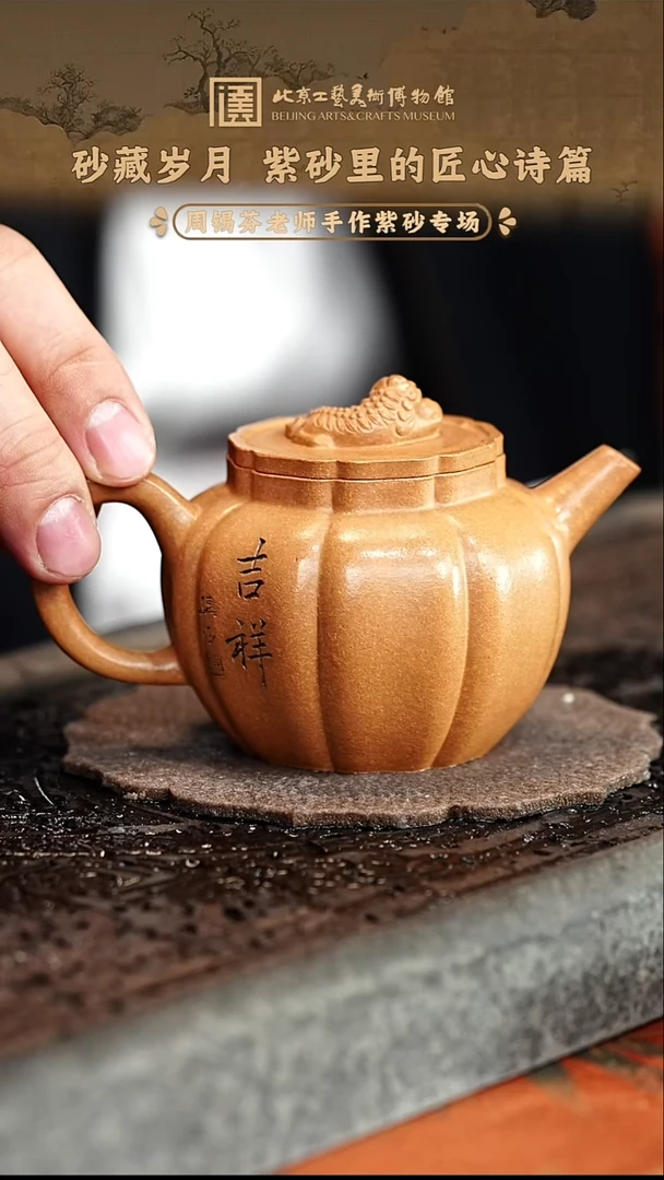 宜兴紫砂茶壶茶壶41