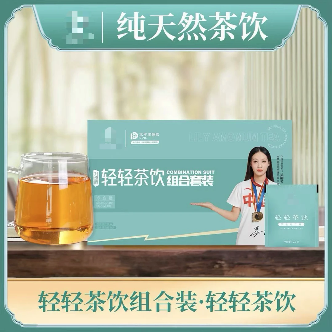 轻轻茶饮组合套装（体验装六袋茶+六颗糖）