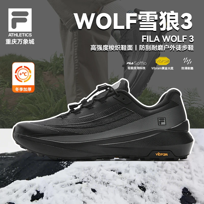 FILA斐乐男女鞋【雪狼3】26冬季耐磨减震回弹运动跑步鞋A12M611223F