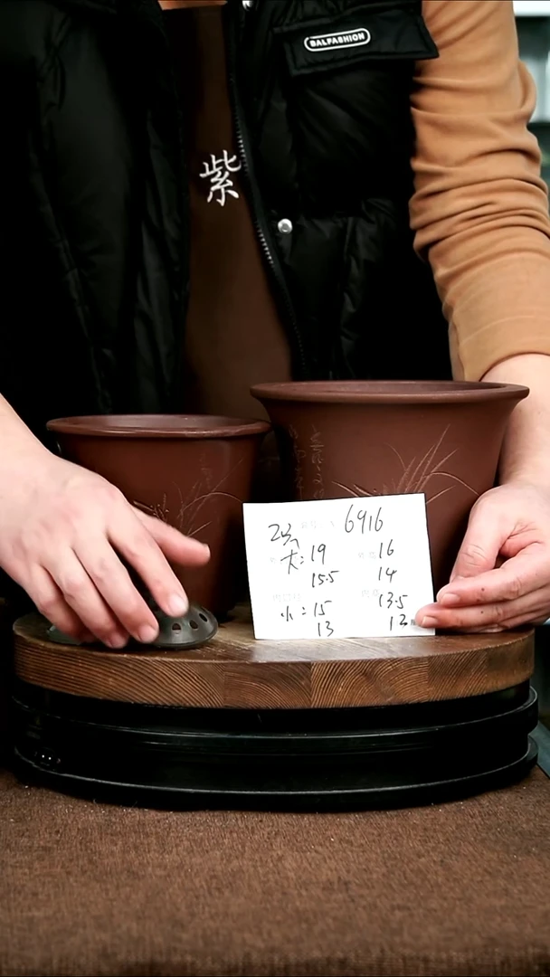 紫砂花盆花卉园艺6916