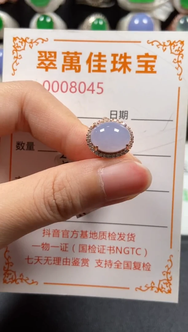 银S925镶嵌戒指翡翠8045