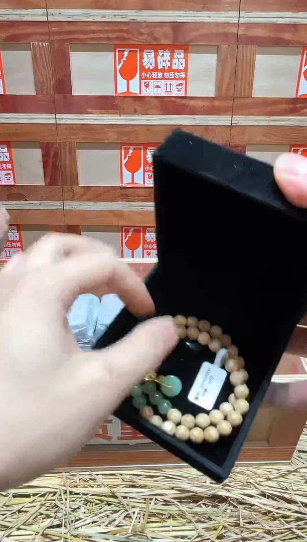 云栖精品手串闪购专用链接！