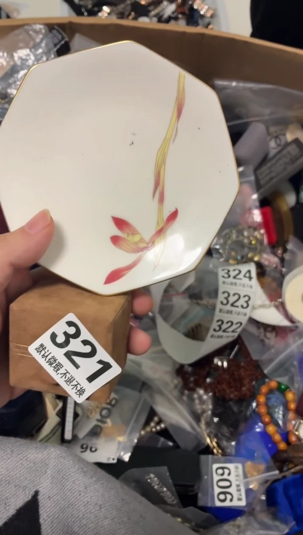 瓷片似***年好漂亮的瓷器【】【】【】