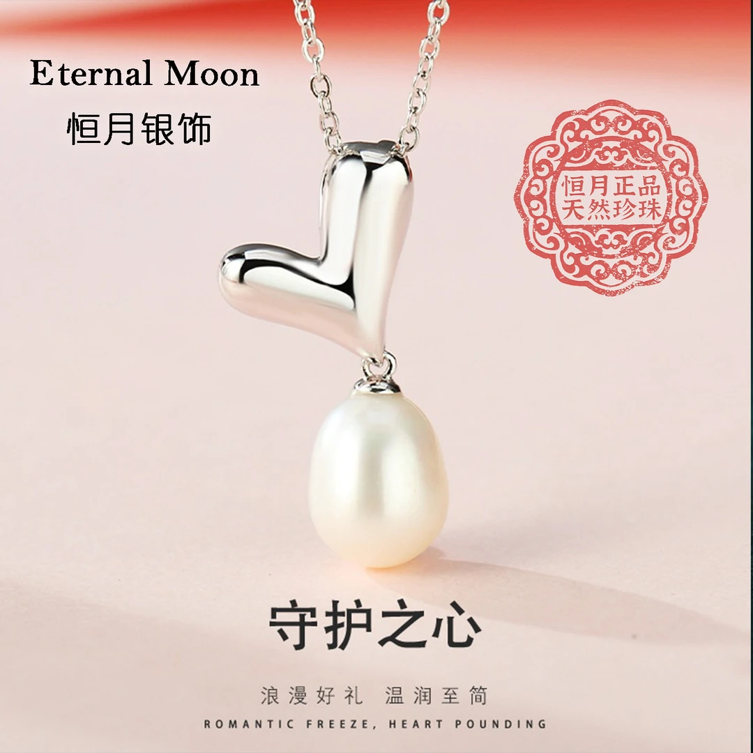 通体s925银守护之心项链爱心天然淡水珍珠锁骨链简约时尚珍珠饰品