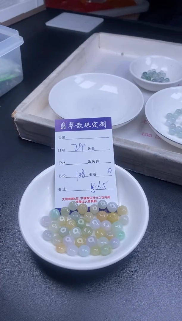颈饰未镶嵌翡翠贞城散珠批发DIY编制多样性发货