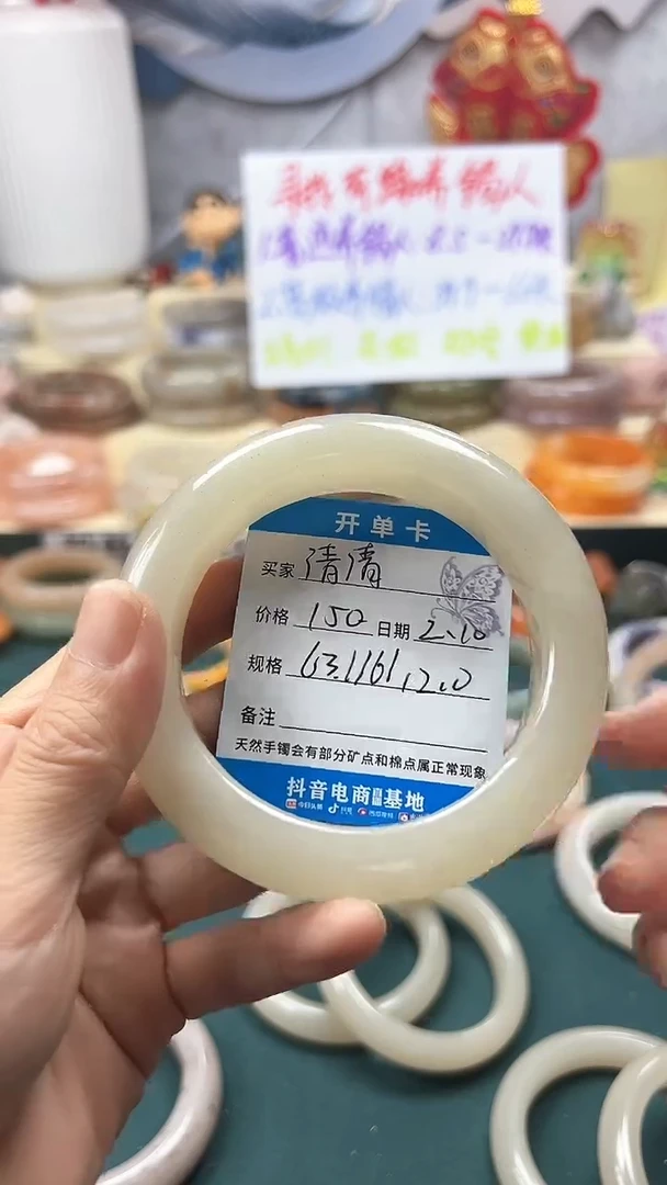【闪购商品】石英质玉手镯未镶嵌10