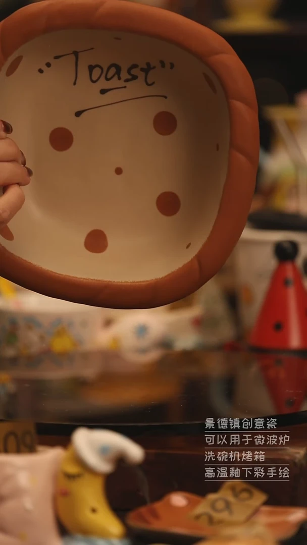 陶瓷景德镇可爱陶瓷釉下彩绘设计师款H