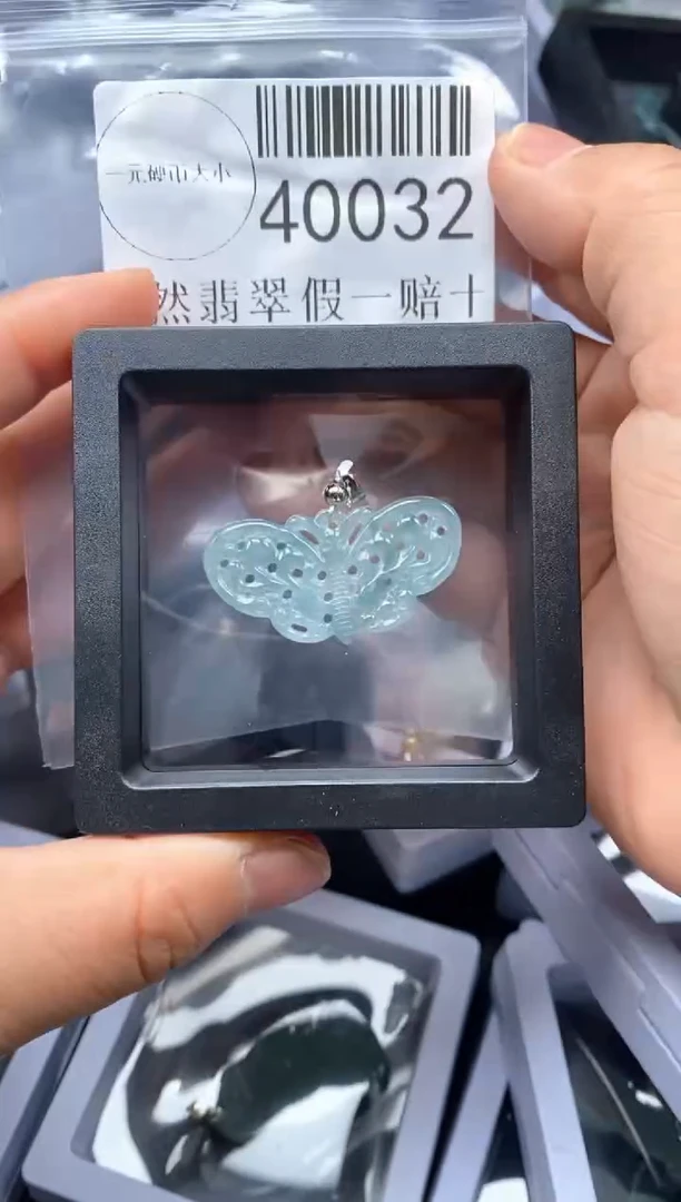 【闪购商品】翡翠吊坠(不含链)未镶嵌40032