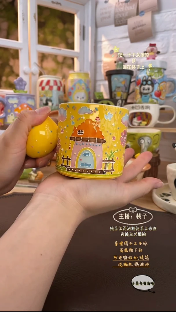 摆件景德镇创意手绘可爱设计师款文创黄蘑菇屋