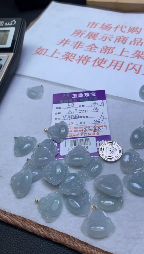翡翠18K金镶嵌吊坠(不含链)多样性发其一-F0156628