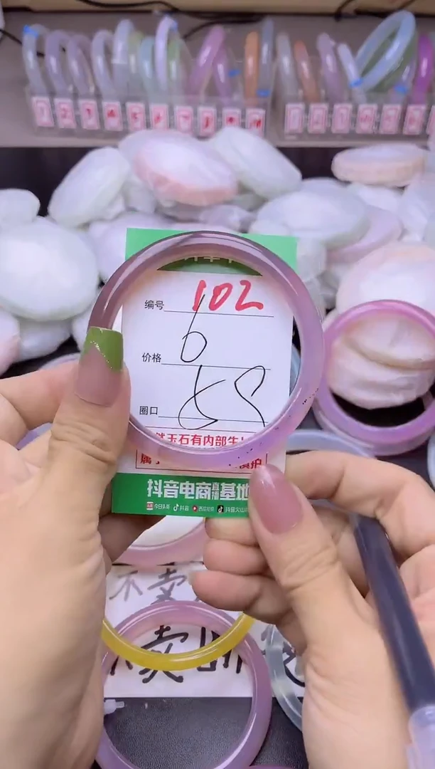 玛瑙/玉髓手镯未镶嵌102