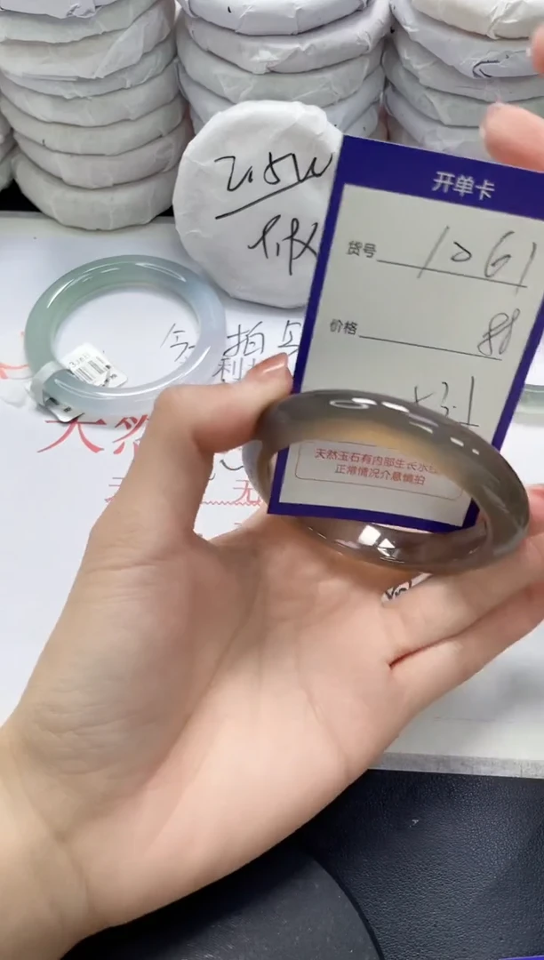 未镶嵌手镯玛瑙/玉髓1061