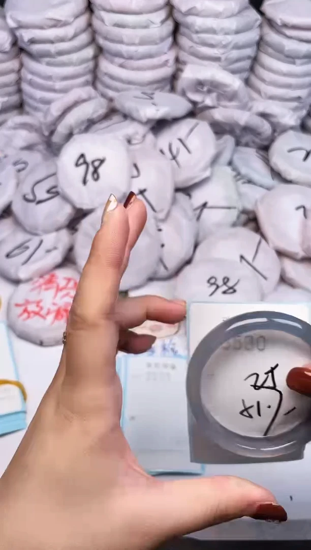 手镯玛瑙/玉髓未镶嵌3530