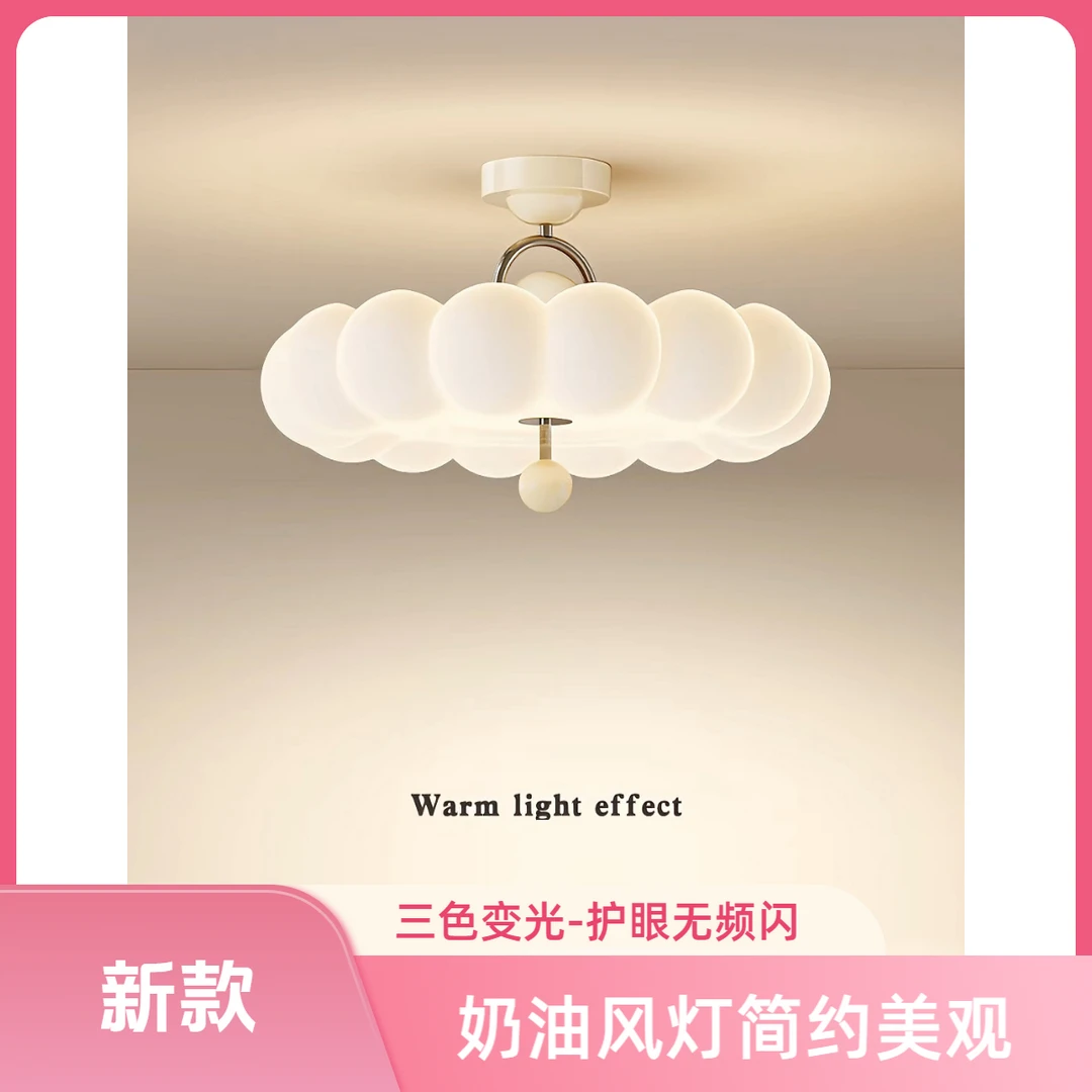 简约现代云朵风儿童吸顶灯卧室灯高颜值女孩房间灯主卧灯具灯饰