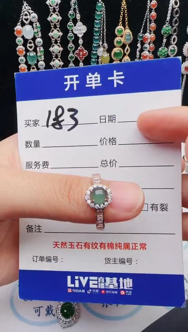 【闪购商品】翡翠戒指银S925镶嵌12312312312