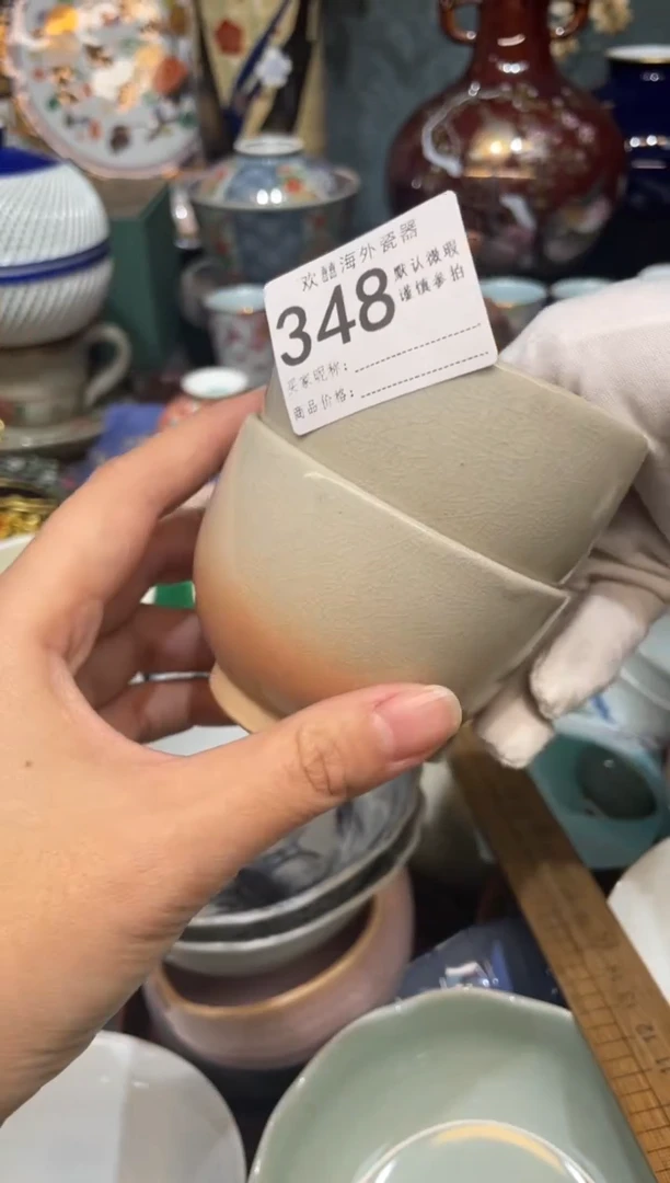 【闪购商品】欢囍瓷器3批 默认微瑕348