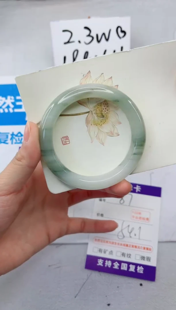 【闪购商品】石英质玉手镯合金87-54.1