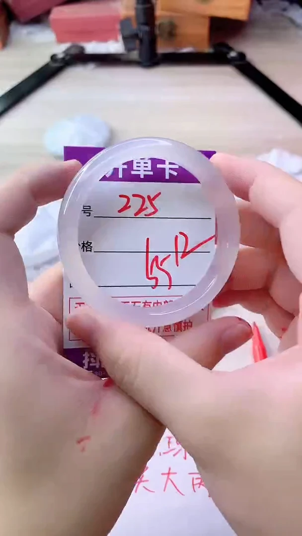 手镯玛瑙/玉髓未镶嵌225