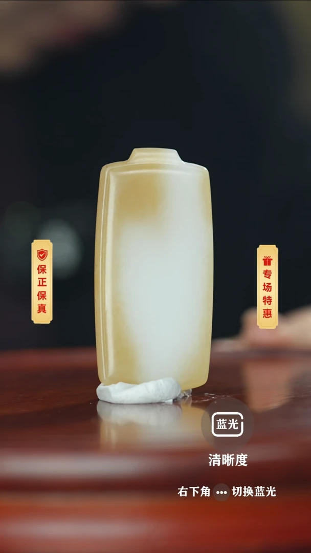 【闪购商品】和田玉挂件未镶嵌无事牌