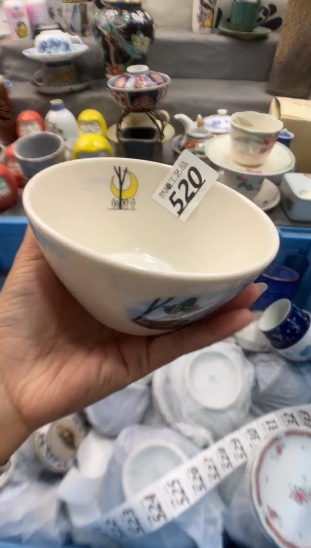 瓷片闲*人520