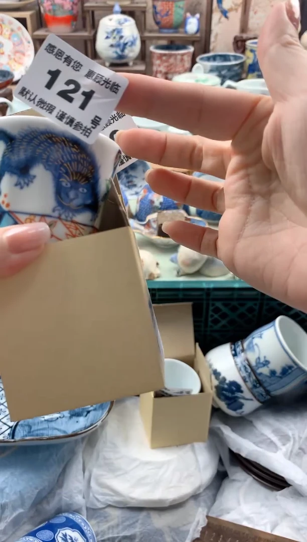 瓷片笨121号九姑娘工艺品瓷器