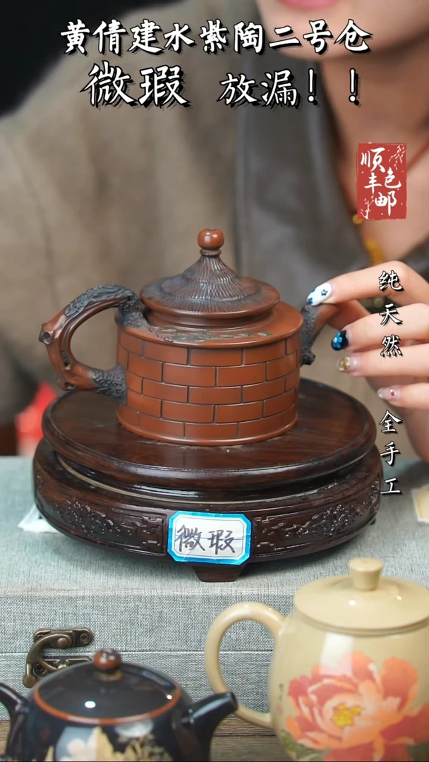 壶黄倩建水紫陶微瑕147带礼盒