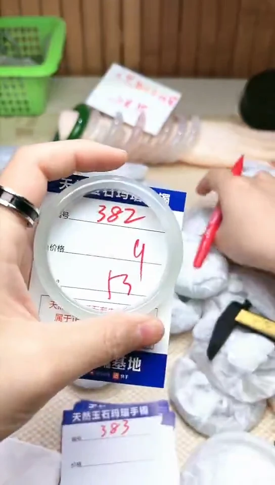 手镯玛瑙/玉髓未镶嵌382